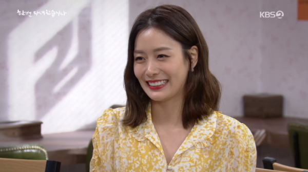 ▲'한 번 다녀왔습니다' 송다은(사진제공=KBS2)