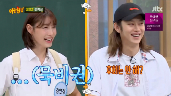 ▲'아는형님' 김연경(사진제공=JTBC)