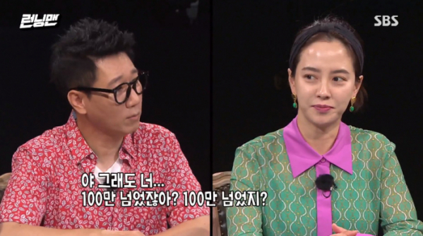 ▲영화 '침입자'가 100만 관객을 넘지 않았느냐고 묻는 지석진(사진=SBS '런닝맨' 방송화면 캡처)