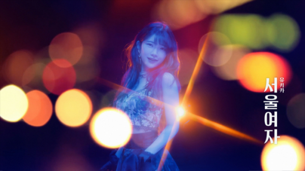 ▲유키카(사진=에스티메이트 제공)