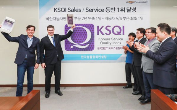 ▲쉐보레가 한국능률협회컨설팅이 실시한 ‘2020 한국산업 서비스 품질지수(KSQI)’ 조사에서 국산차 판매점 부문 8년 연속 1위 및 AS 부문에서도 2년 연속 1위를 달성했다. 사진은 지난해 수상 당시 모습.  (사진제공=한국지엠)