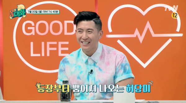 ▲'몸의 대화' 브라이언(사진제공=tvN)