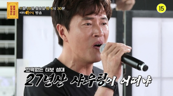 ▲'무엇이든 물어보살' 김정민(사진제공=KBS Joy )