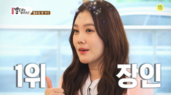 ▲‘밥은 먹고 다니냐’ 김현정(사진제공=SBS Plus)