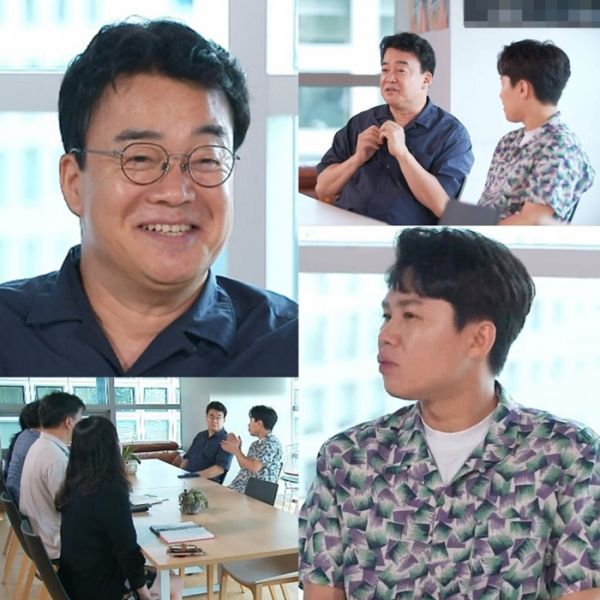 ▲‘백파더 확장판’(사진제공=MBC)