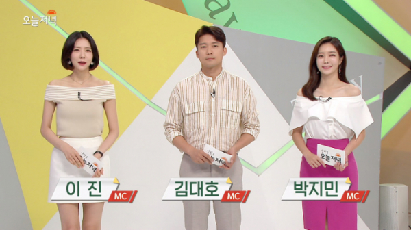 ▲생방송 오늘저녁(사진=MBC 방송화면 캡처)