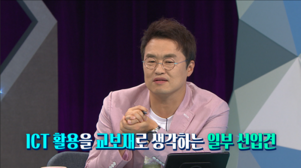 ▲EBS '미래교육 플러스-미래 인재의 선택 ICT교육'(사진제공=EBS1)