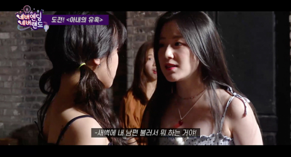 ▲'네버엔딩 네버랜드' (여자)아이들(사진제공=큐브 엔터테인먼트)