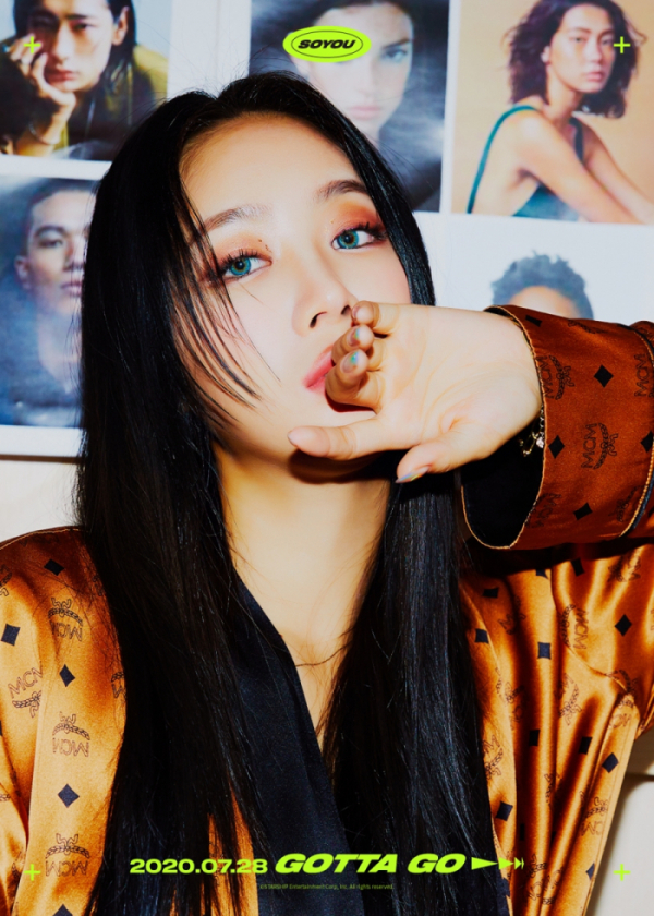 ▲소유(사진제공=스타쉽 엔터테인먼트)