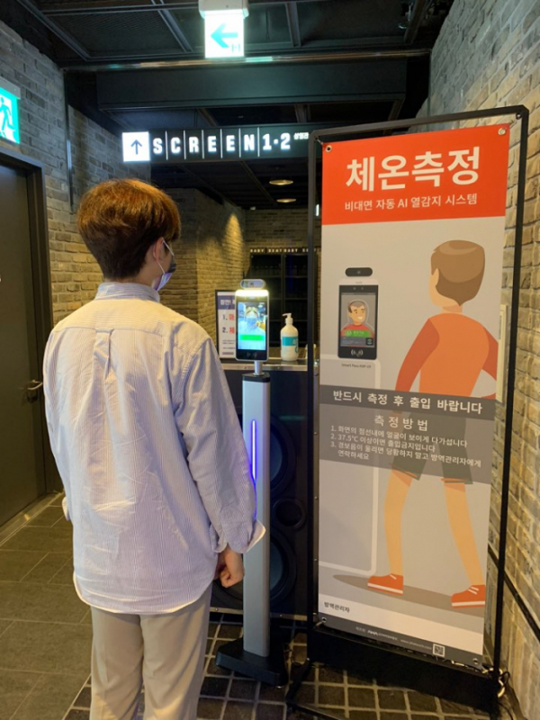 ▲스마트 패스(사진제공=메가박스)