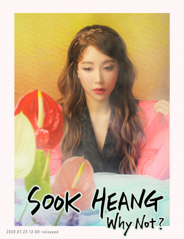 ▲숙행(사진제공=코로나엑스엔터테인먼트)