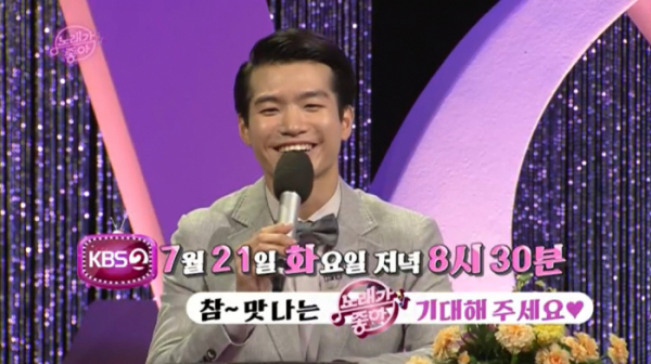 ▲‘노래가 좋아’ 조명섭(사진제공=KBS 2TV)