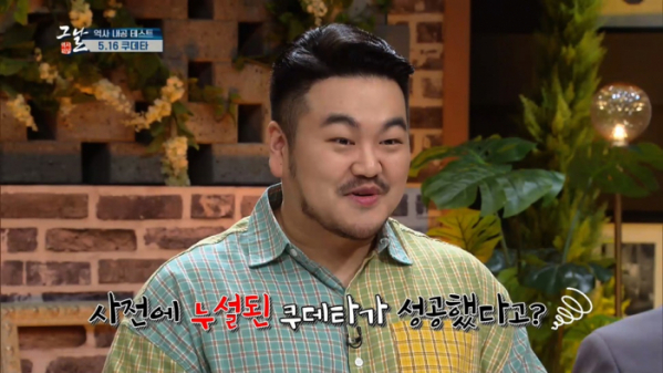 ▲'역사저널 그날' (사진제공=KBS 1TV)