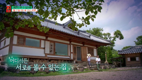 ▲EBS '건축탐구 집' 하동 지리산 사방 열린 집(사진제공=EBS1)