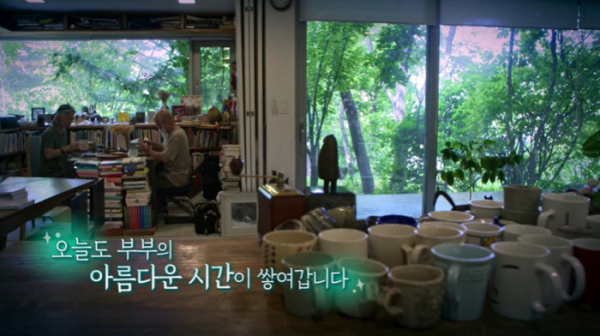 ▲EBS '건축탐구 집' 파주 헤이리 예술 마을 스킵플로어 집(사진제공=EBS1)