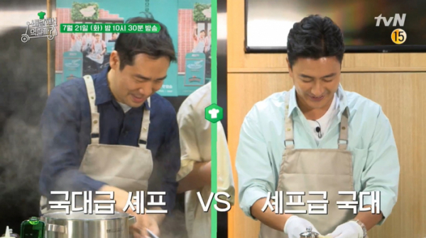 ▲'배달해서 먹힐까?' (사진제공=tvN)