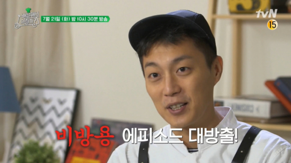 ▲'배달해서 먹힐까?' 윤두준(사진제공=tvN)