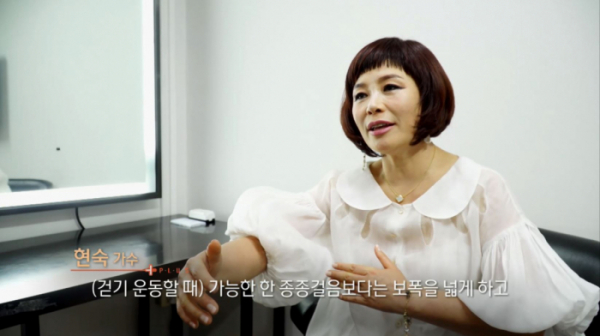 ▲'걸음아 나 살려라' 앱 '생로병사의 비밀'(사진제공=KBS1)