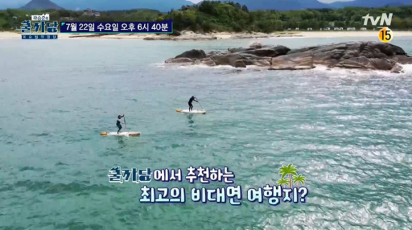 ▲'곽승준의 쿨까당' (사진제공=tvN)