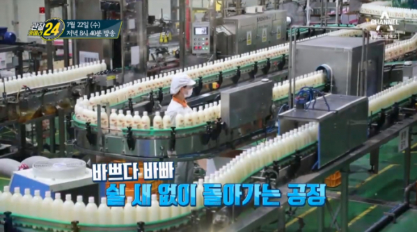 ▲'관찰카메라24' 이색 막걸리(사진제공=채널A)