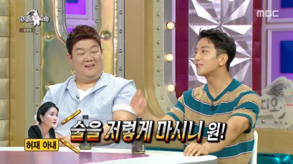 ▲'허재 아들' 허훈(사진=MBC '라디오스타' 방송화면 캡처)