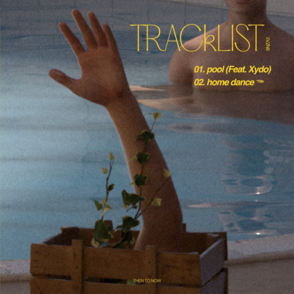 ▲선재(사진=아메바컬쳐 제공)