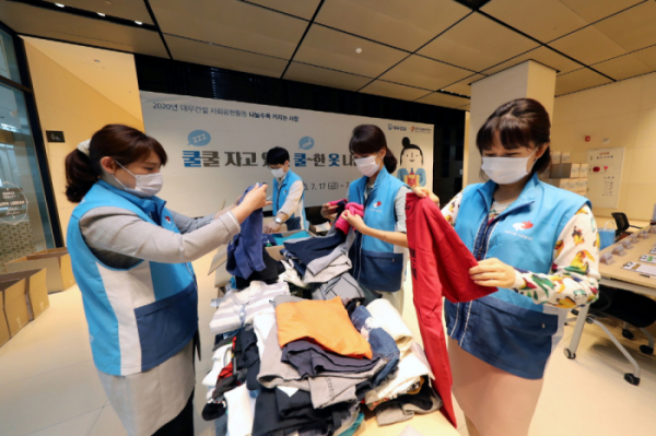 ▲대우건설은 지난 17일부터 3일간 서울 중구 을지로 본사에서 '쿨쿨자고 있는 쿨한 옷 나눔캠페인'을 열었다. (사진 제공=대우건설)