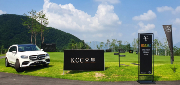 ▲메르세데스-벤츠 공식 딜러 KCC오토가 마련한 고객 초청 골프대회가 성공리에 막을 내렸다. KCC오토는 이번 행사에 출고 고객 130여 명을 초청하고 다양한 이벤트와 경품을 마련했다.  (사진제공=KCC오토)