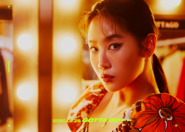 ▲소유(사진제공=스타쉽 엔터테인먼트)