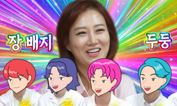 ▲'최애 엔터테인먼트' 장윤정(사진제공=MBC)