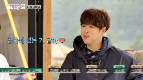 ▲'바퀴달린집' 피오(사진제공=tvN)