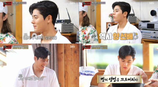 ▲'맛남의 광장' 김동준(사진제공=SBS)