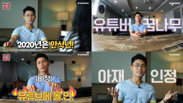 ▲김범수(사진=영엔터테인먼트 제공)