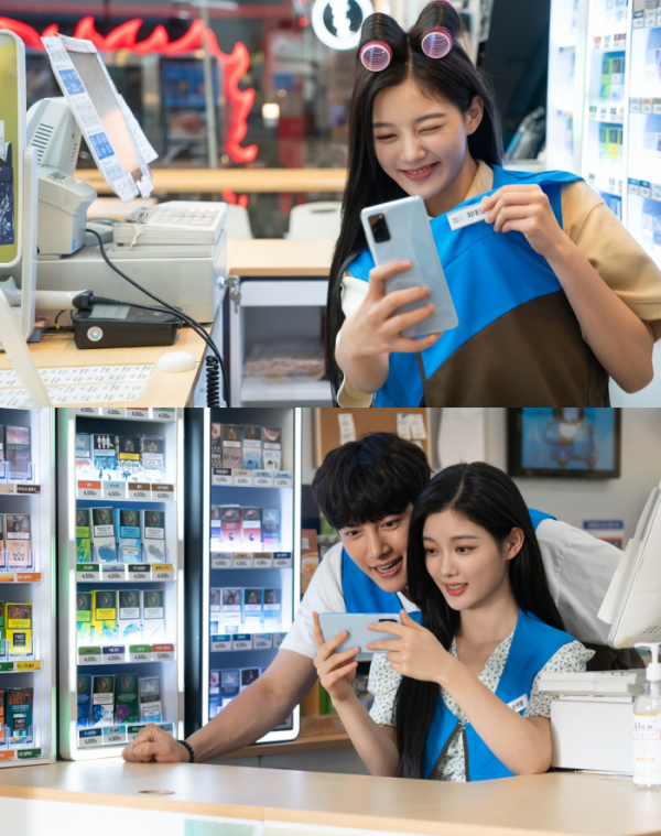 ▲‘편의점 샛별이’ 지창욱X김유정(사진제공=SBS)