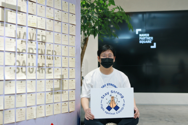 ▲최인혁 네이버파이낸셜 대표가 네이버의 SME 지원 공간인 파트너스퀘어 종로에서 ‘스테이 스트롱’ 캠페인에 참여했다. (사진제공=네이버파이낸셜)