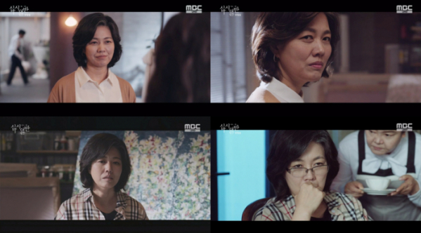▲'십시일반' 김정영(사진제공=MBC)