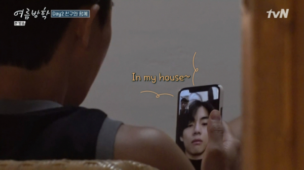 ▲방탄소년단 뷔(사진=tvN '여름방학' 방송화면 캡처)