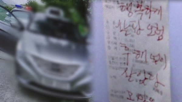 ▲'뉴스토리'(사진제공=SBS)