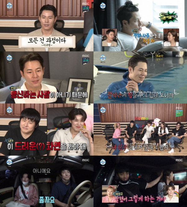 ▲'나혼자 산다'(사진제공=MBC)