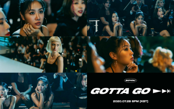 ▲소유(사진제공=스타쉽 엔터테인먼트)