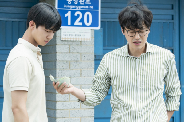 ▲‘한 번 다녀왔습니다’ 기도훈, 배호근(사진제공=KBS 2TV)