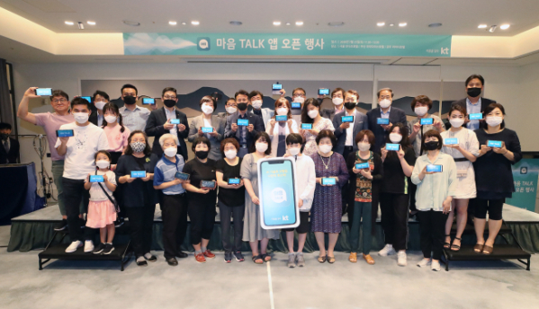 ▲KT는 25일 서울 강남 안다즈 호텔에서 '목소리 찾기' 프로젝트 참가자와 가족들을 초대해 마음 톡 앱 사용법을 설명하는 시간을 가졌다.마음 톡 앱 전달식 행사에 참석한 KT 목소리 찾기 프로젝트 참가자와 관계자들이 단체사진을 찍고 있다. (KT 제공)