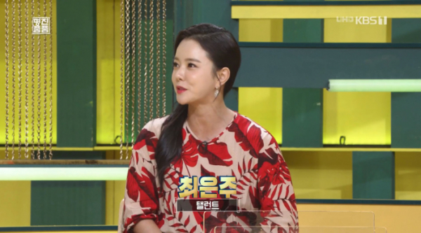 ▲최은주(사진=KBS1 '진품명품' 방송화면 캡처)