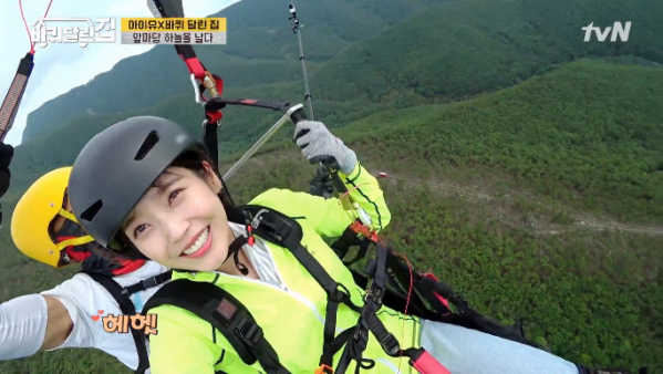 ▲아이유 문경 패러글라이딩 체험(사진=tvN '바퀴달린집' 방송화면 캡처)
