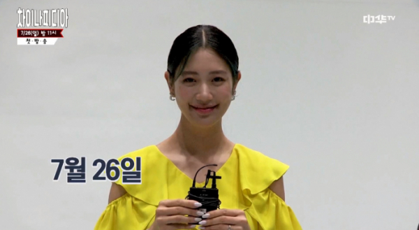 ▲‘차이나피디아’ 클라라(사진제공=중화TV)