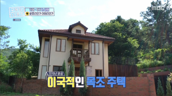 ▲'구해줘 홈즈' (사진제공=MBC)