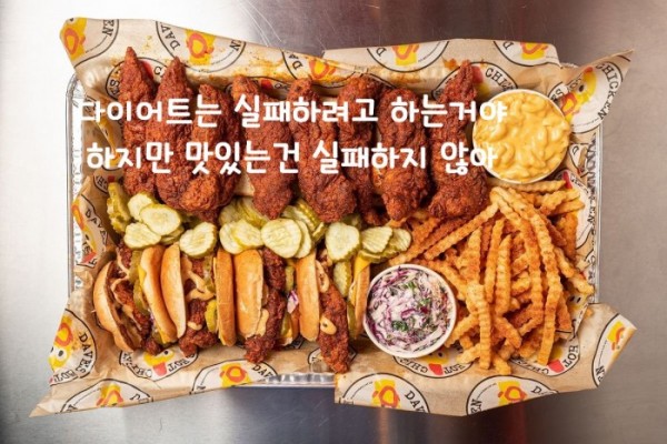 (출처=인터넷커뮤니티)
