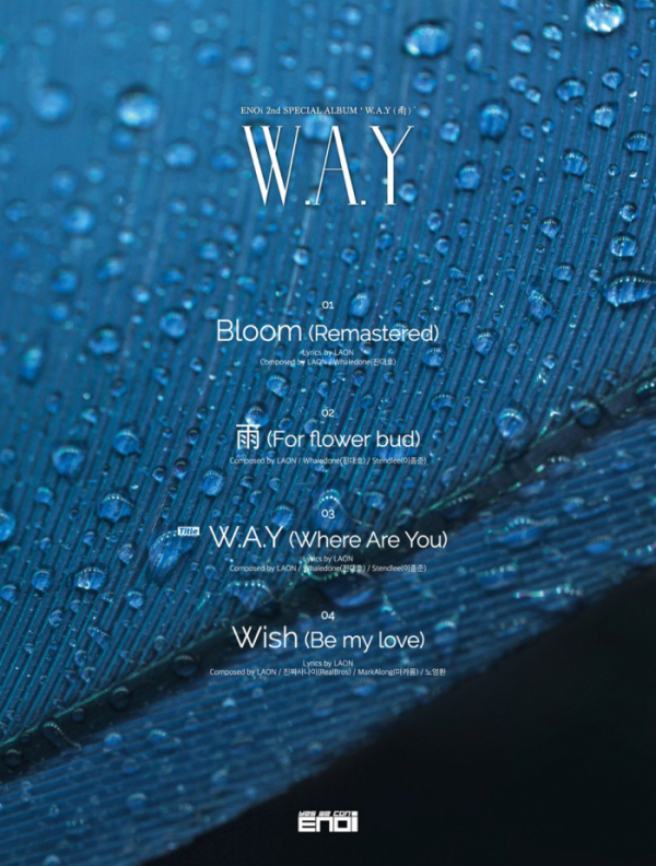 ▲이엔오아이(사진=키더웨일엔터테인먼트 제공)