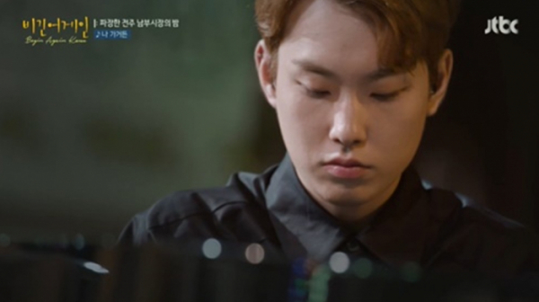 ▲‘비긴어게인 코리아’ 이나우(사진제공=JTBC)