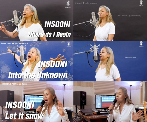 ▲인순이(사진=휴맵컨텐츠 제공)